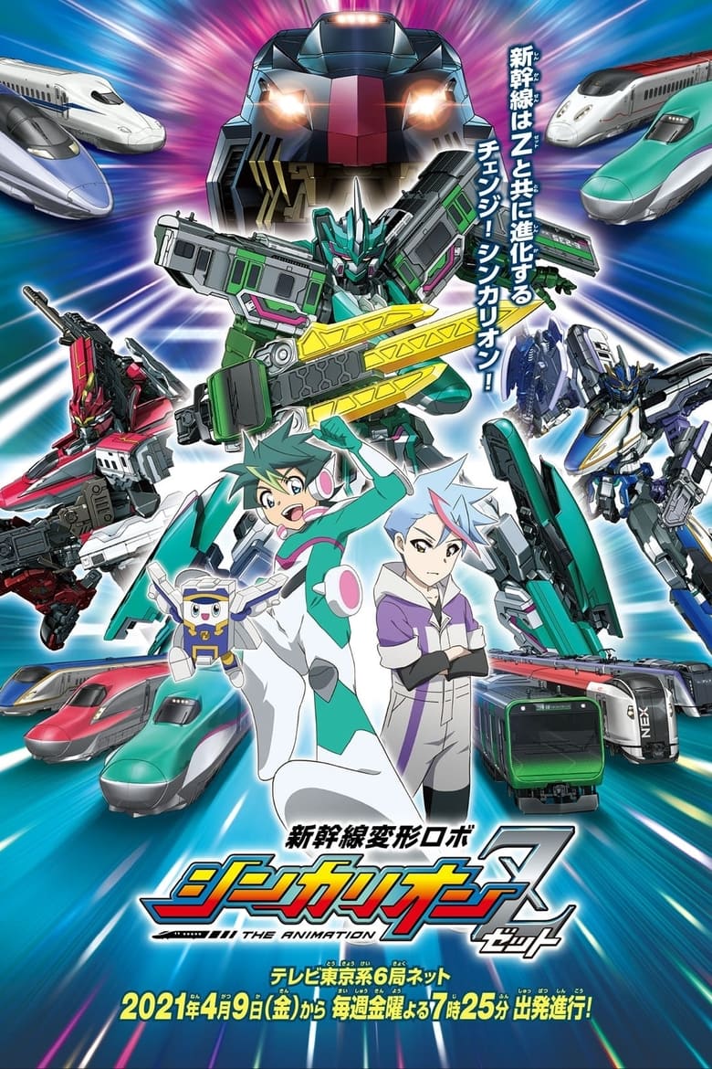 Poster of Episodes in Shinkansen Henkei Robo Shinkalion  THE ANIMATION - Shinkalion Z - Shinkalion Z