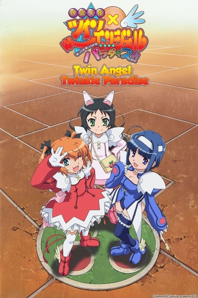 Poster of Episodes in Twin Angel  Twinkle Paradise - Season 1 - Season 1