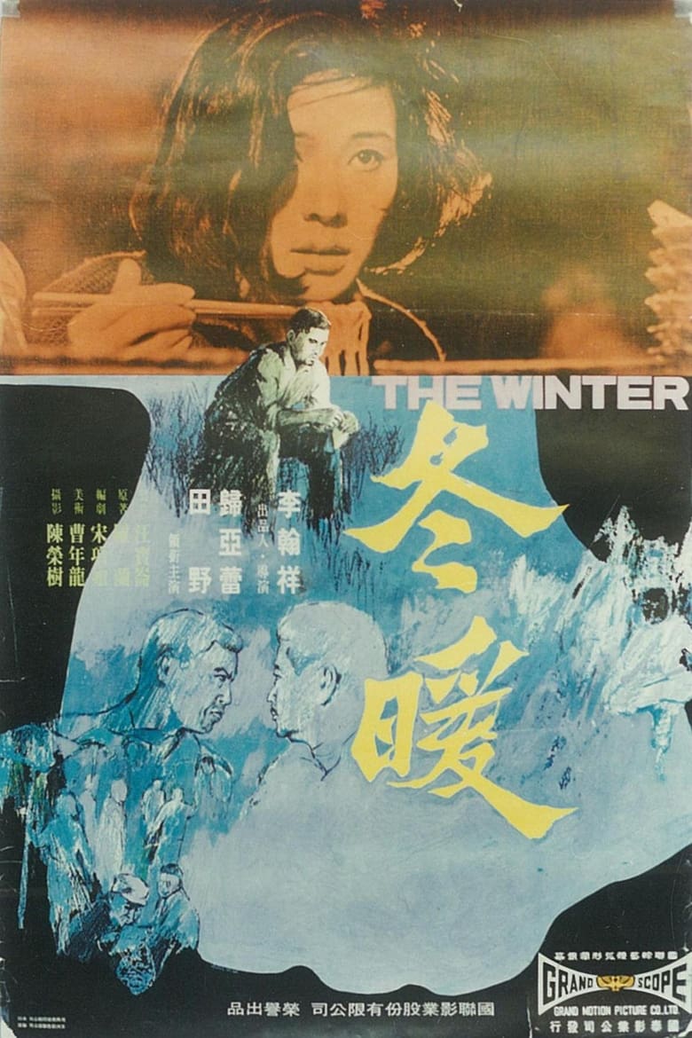 Poster of The Winter