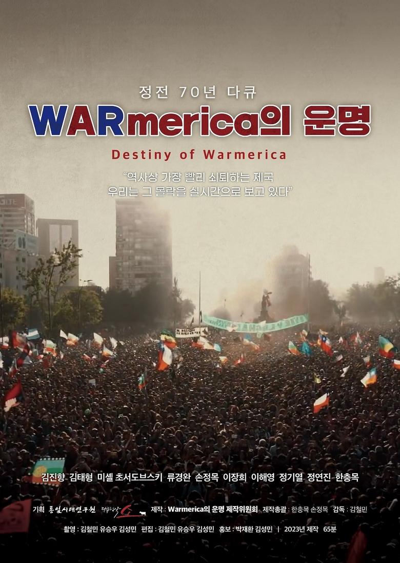 Poster of WARmerica's Fate