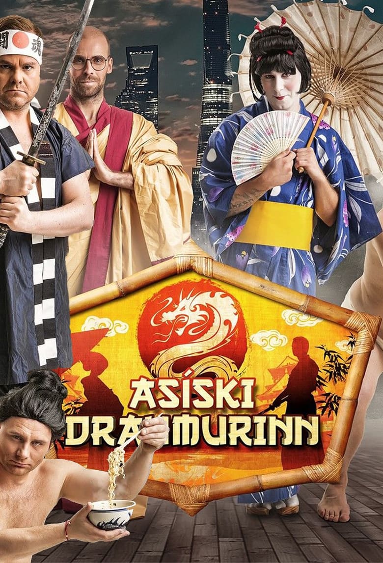 Poster of Episodes in The Asian Dream - Season 1 - Season 1