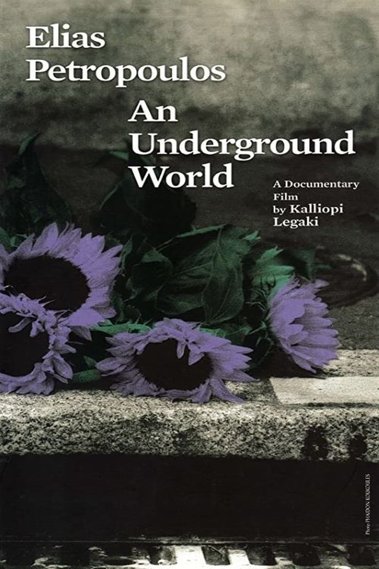 Poster of Elias Petropoulos: An Underground World